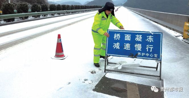 亲，你有一份凝冻雨雪天行车指南……还有最新