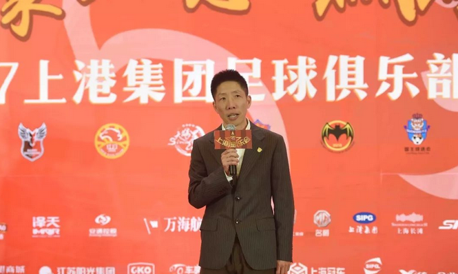 上海上港董事长_上海上港(2)