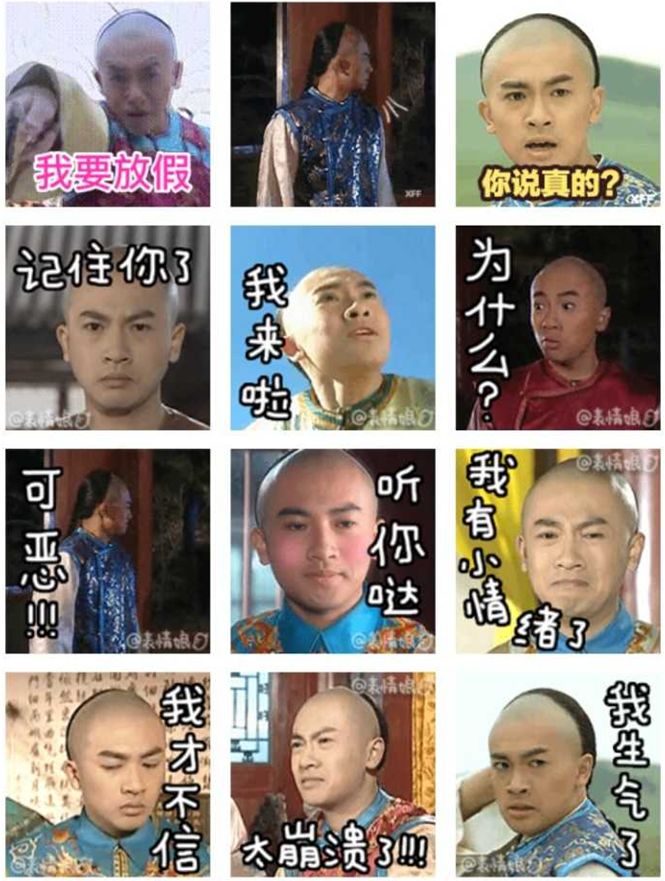 鲁迅、人们.、五杜甫.被阿哥玩坏的名表情,真图不表情包开车图片