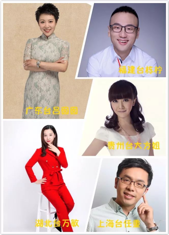 剧透慎点!有颜有趣有红包,原来你是这样的中国