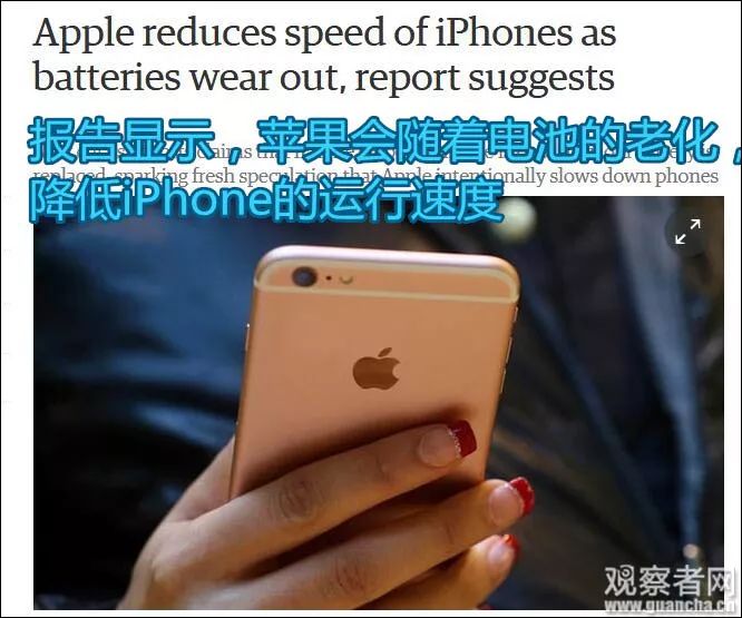 手机承认了!这些iPhone速度变慢!苹果v手机亮了网友上翻盖图片