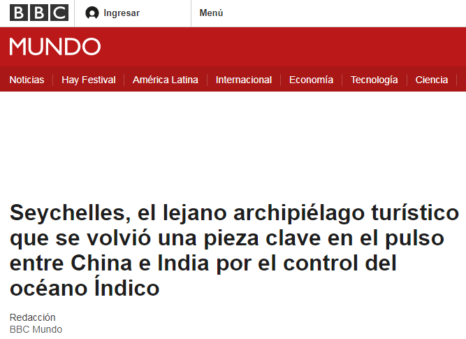印度拉一小国卷入中印之争 新建军事基地中国须警惕
