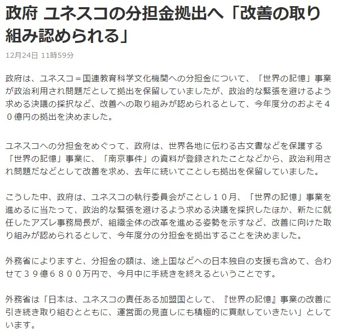 收入证明_应缴未缴预算收入(3)
