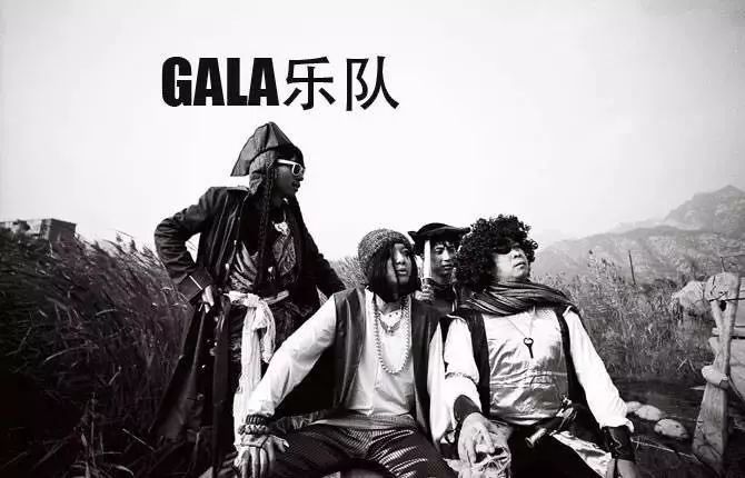 gala 的音乐里,有滚烫的热血与沙哑的呐喊,《 追梦赤子心》让很多人动