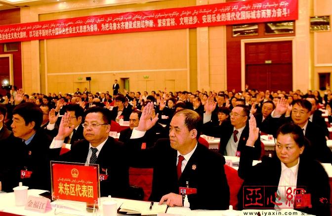 乌鲁木齐收入水平_乌鲁木齐市十六届人大二次会议开幕