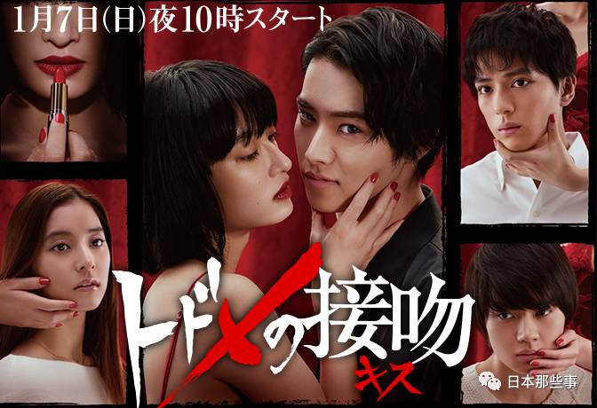 【導演】:菅原伸太郎、明石廣人