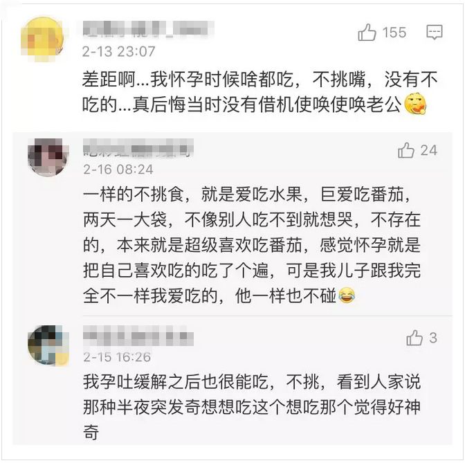 估计是准爸爸们伺候不到位，