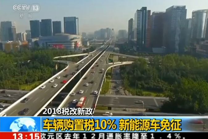 来戳!2018年这些重大税改政策将牵动你的钱包