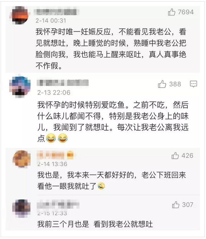 虽然看到老公想吐，