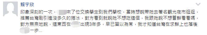 台大学生游大陆感叹两岸差距:大陆进步吓死人 台湾仍是“玻璃心”