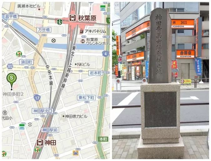 左图绿色标记为“神田多町”位置，右侧为神田青果市场发祥地纪念碑