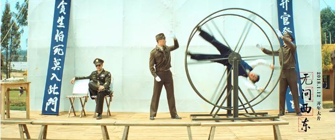 《无问西东》:为何要让那些精英去送死?