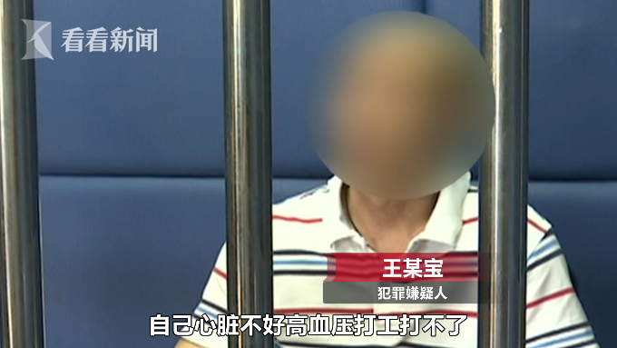 9d85bb4b40207902310911b531a8c15e.png 视频|男子动车行窃 主动现身归还财物只求“别报警”