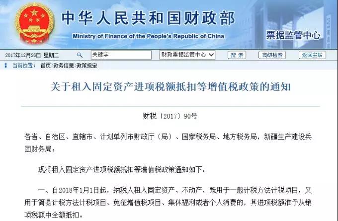 十佳期货公司_2018年期货公司收入(3)