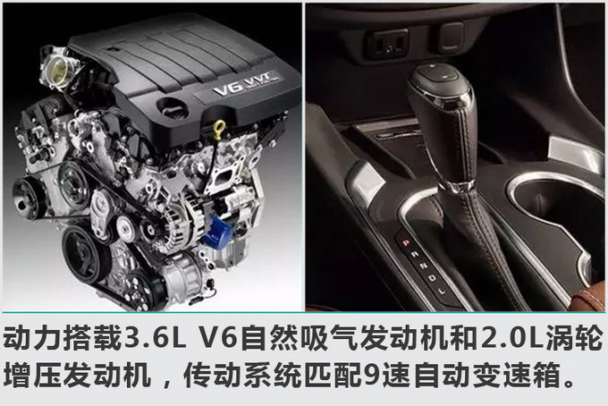 雪佛兰6月推全新7座SUV 车身比奔驰GLS还长