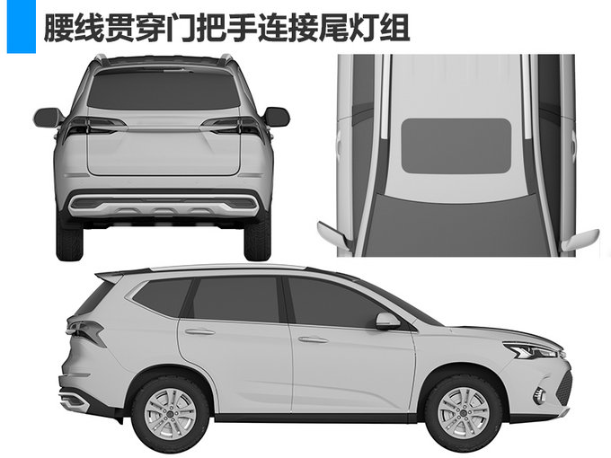 长城哈弗全新SUV谍照曝光 或增插电混动版本