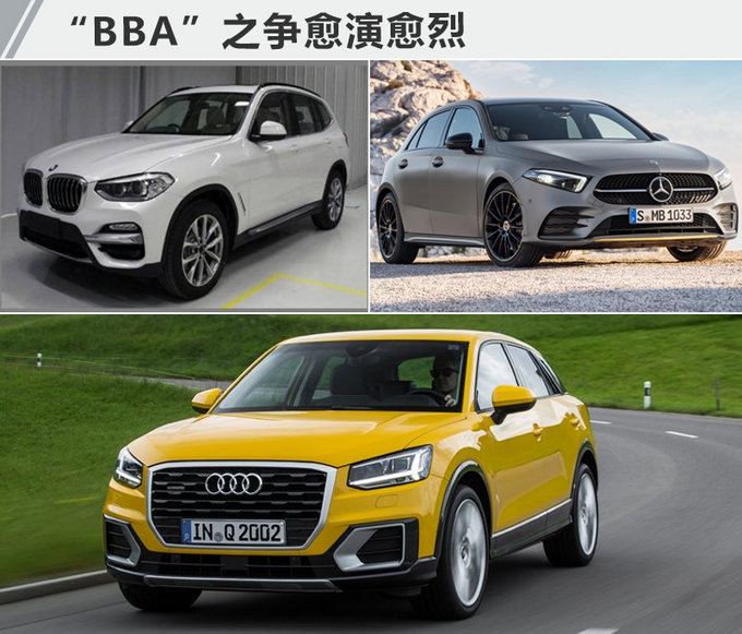 奥迪将再推5款全新国产车 包括2款纯电动SUV