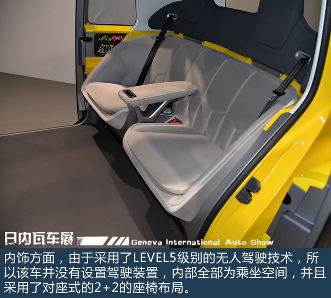 2018日内瓦车展:大众Sedric Coolbus实拍解析