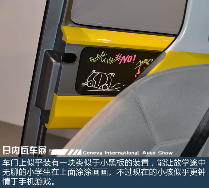 2018日内瓦车展:大众Sedric Coolbus实拍解析