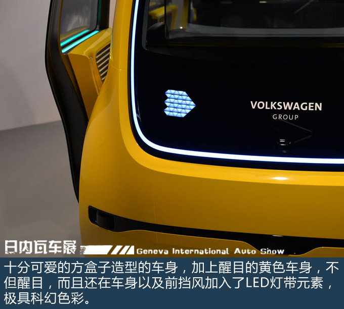2018日内瓦车展:大众Sedric Coolbus实拍解析