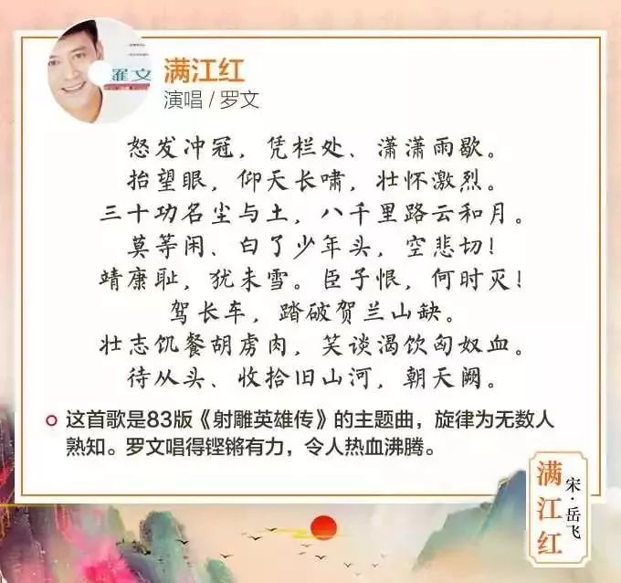 最美的诗词搭配最好听的歌，让我们和诗以歌