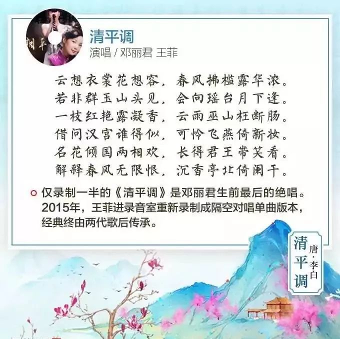 最美的诗词搭配最好听的歌，让我们和诗以歌