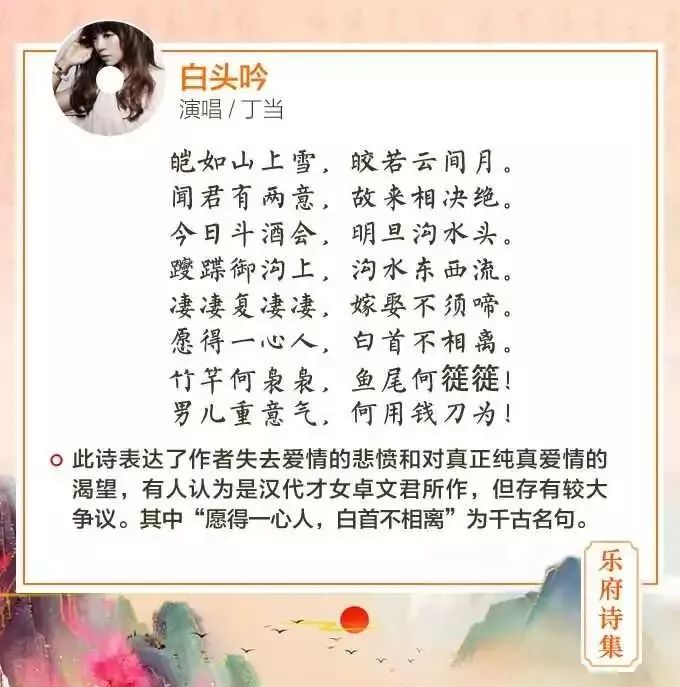 最美的诗词搭配最好听的歌，让我们和诗以歌