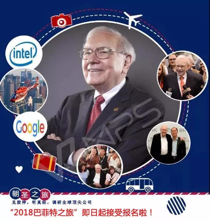 手握100万,如何做投资?不如亲自去问问股神巴