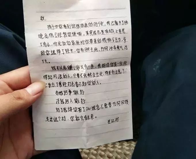 2018第一支催泪短片刷爆朋友圈:谢谢你,陌生人