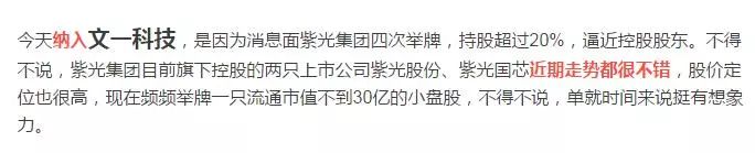 重磅!股市将有大事发生,你赚钱的机会来了