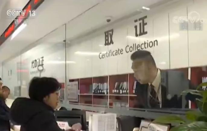 司法部:发布第二批三个公证指导性案例