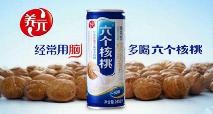 7年来最贵新股养元饮品申购 望打破中一签赚1