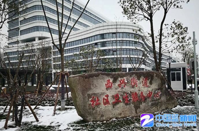 家门口的名医专家!杭州规模最大社区卫生服