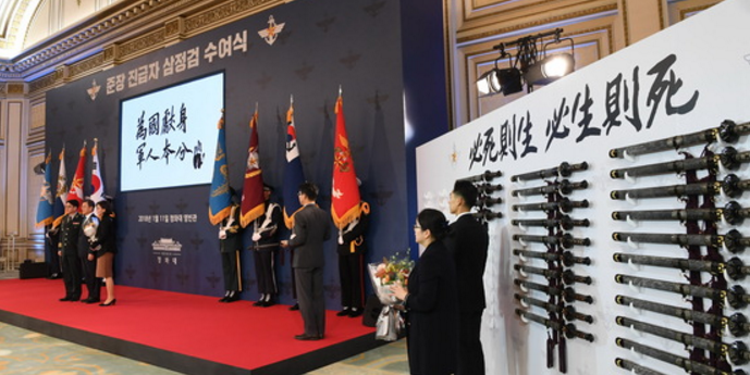 “三精剑”授予现场,背景墙汉字亮眼