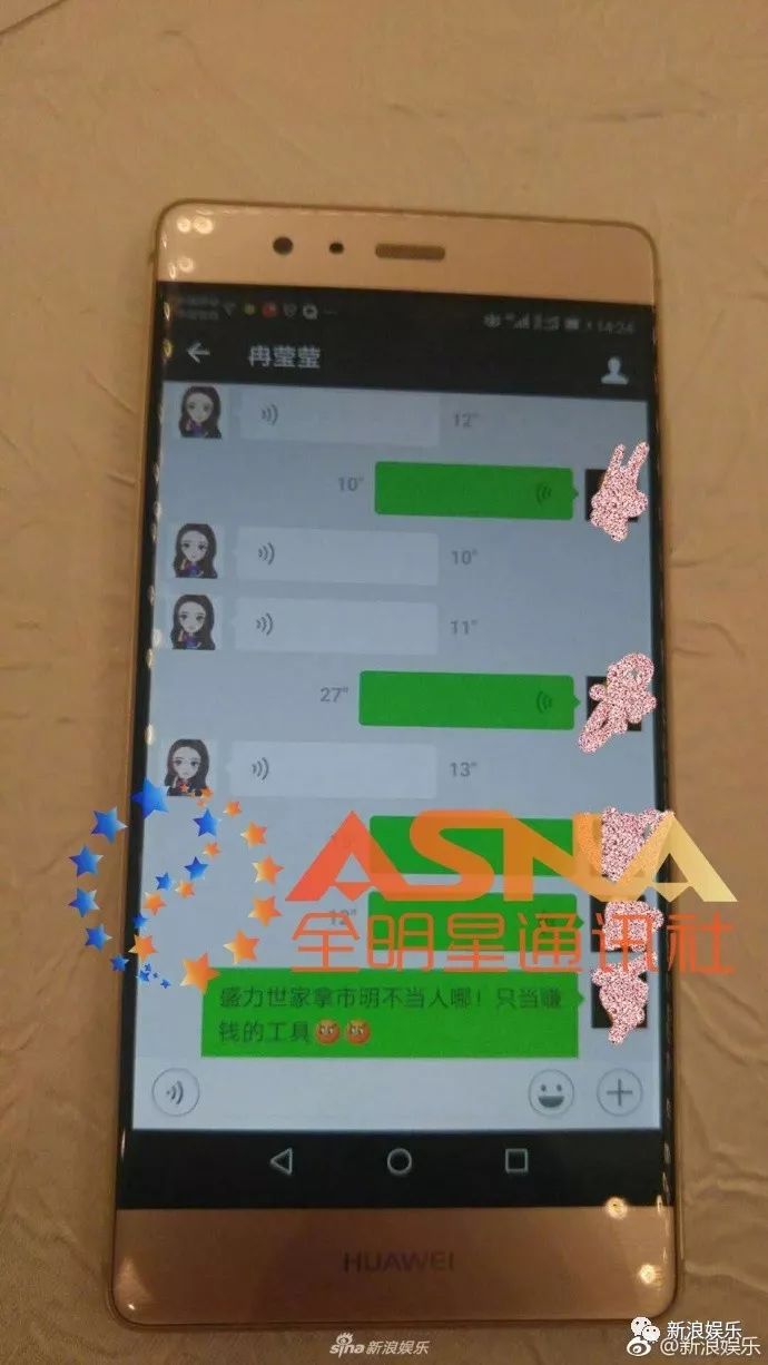 炒作邹市明眼伤？为自己拍电视剧造势？她这回争议不小！