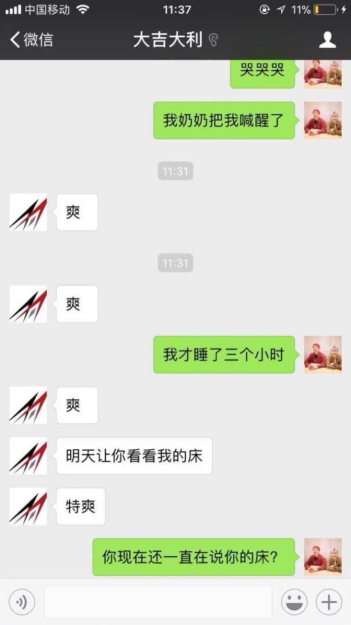 和直男男友聊天你尬聊过吗?这些不走心男友的