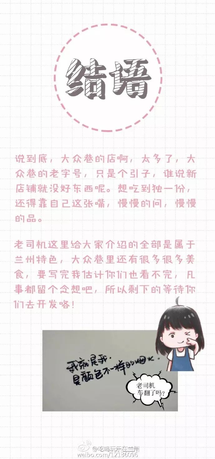 河源德信娱乐下屯村：啸仙故里 文旅兴村