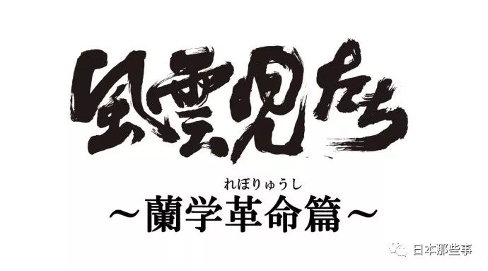 【腳本】:三谷幸喜