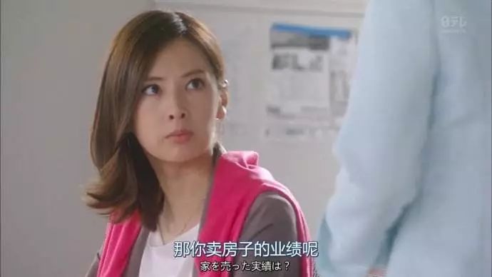 客户要买大House,她是这样做的……让这部励志剧