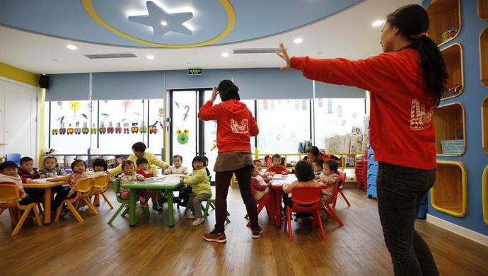 上海长宁区人民检察院以涉嫌虐待被看护人罪批