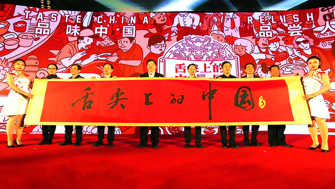 《舌尖上的中国3》大年初四开播,新导演执导,