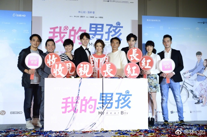 1515337117642415.jpg 《我的男孩》
