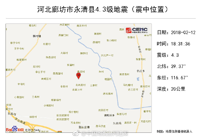 廊坊市区人口增长速度_过去6年增长最好的18座城市中,廊坊高居榜首