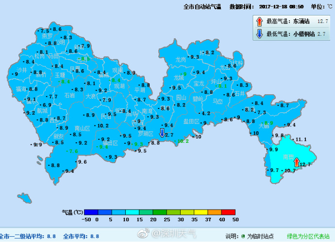 今年深圳过年人口_今年过年不回家图片(2)