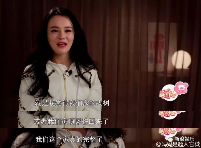 炒作邹市明眼伤？为自己拍电视剧造势？她这回争议不小！