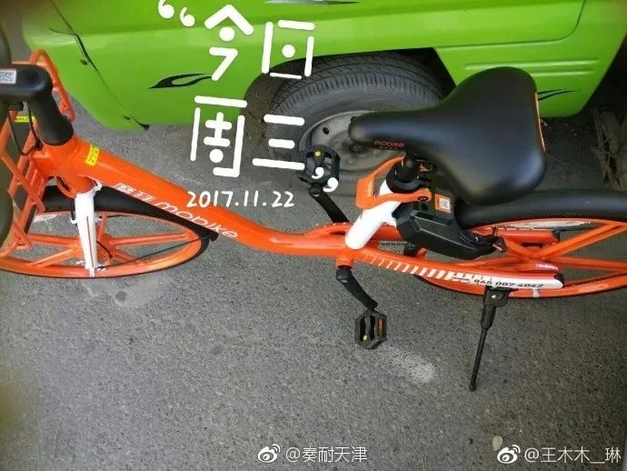 福利 | 骑新摩拜单车还有奖品拿?这个是真的!|摩