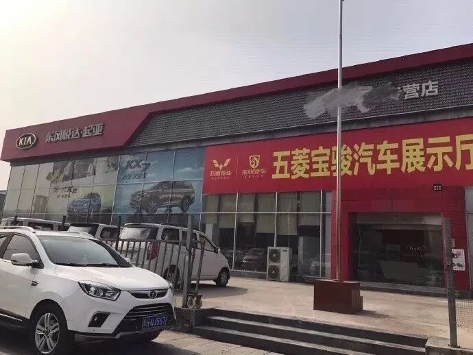 又要"起义"？东风悦达起亚4S店公开信：我们的活路在哪里？