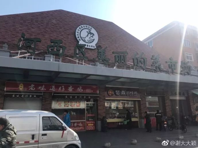 天津这个菜市场那是相当霸气了!人家叫:河西区