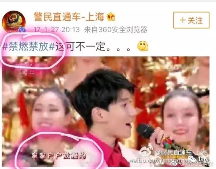 49岁王菲的脸!贾玲的腿!言承旭的发!今年春晚