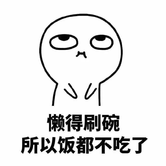 界上最懒的西瓜是?大概是一种叫女朋友的生物搞笑动态表情包图片